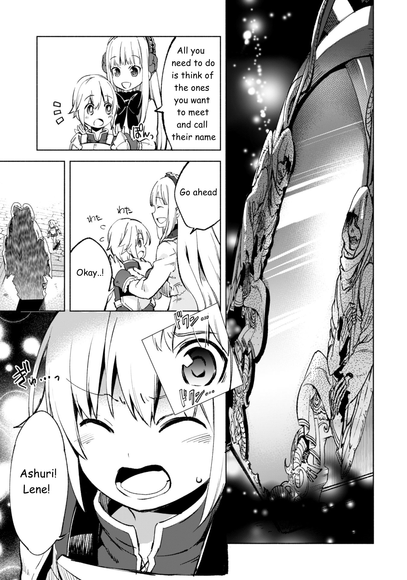 Page 19 of Chapter 11