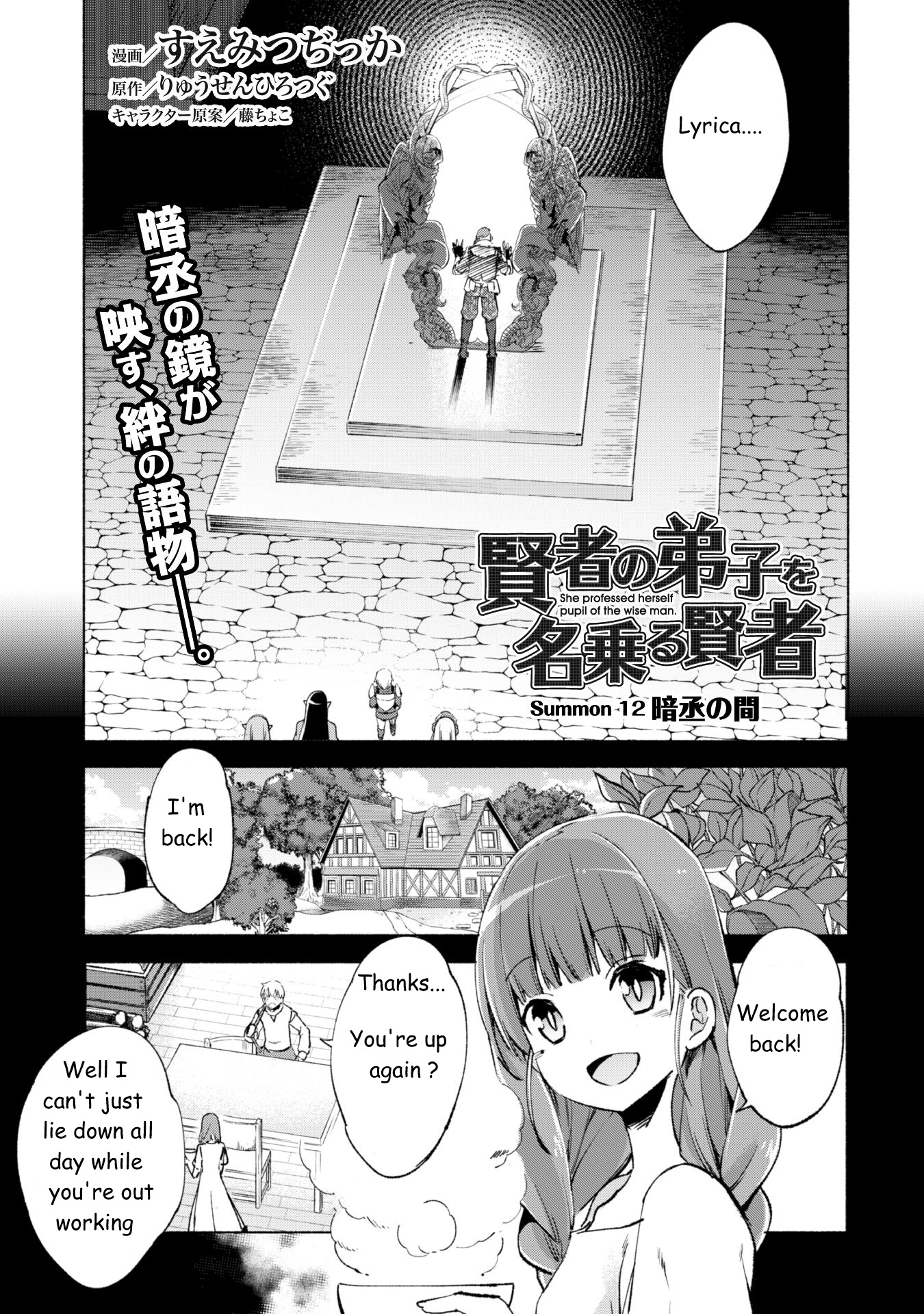 Page 1 of Chapter 12