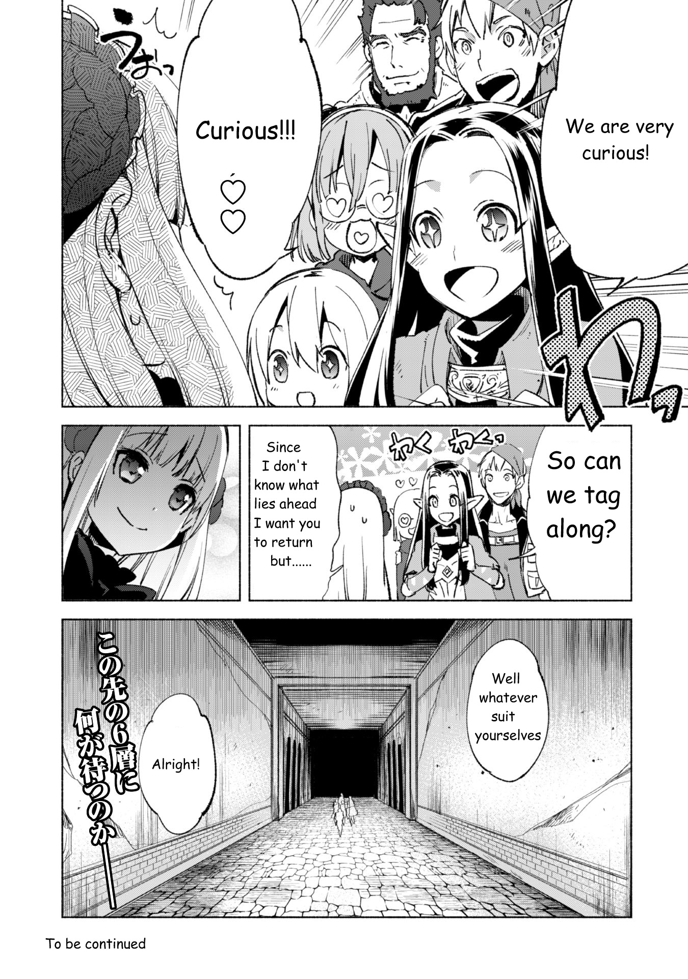 Page 24 of Chapter 12