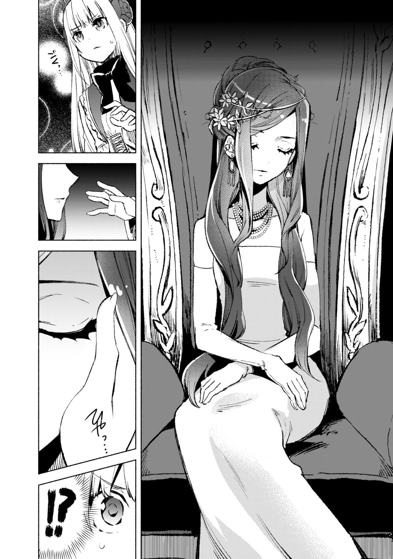 Page 16 of Chapter 13