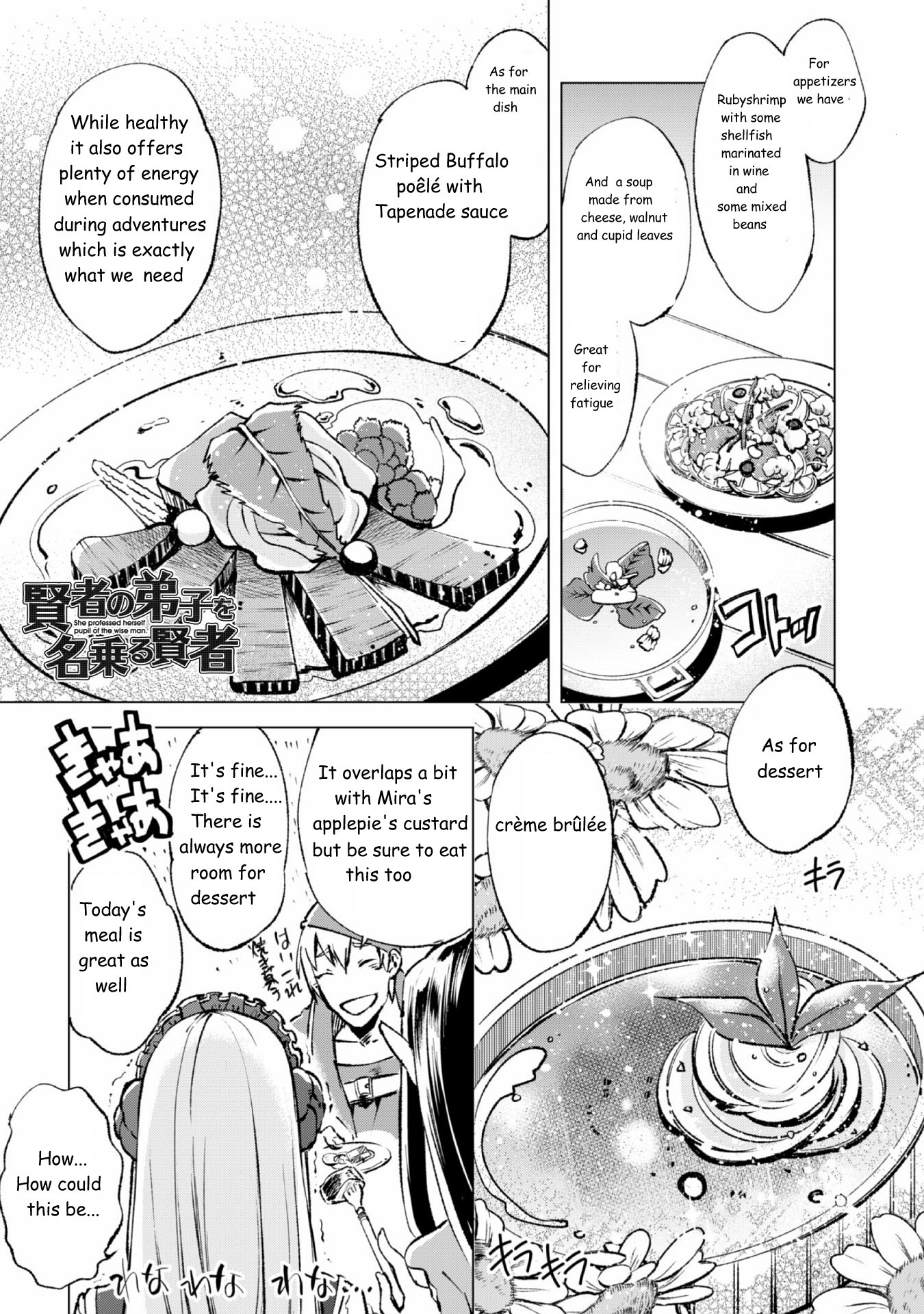 Page 1 of Chapter 14