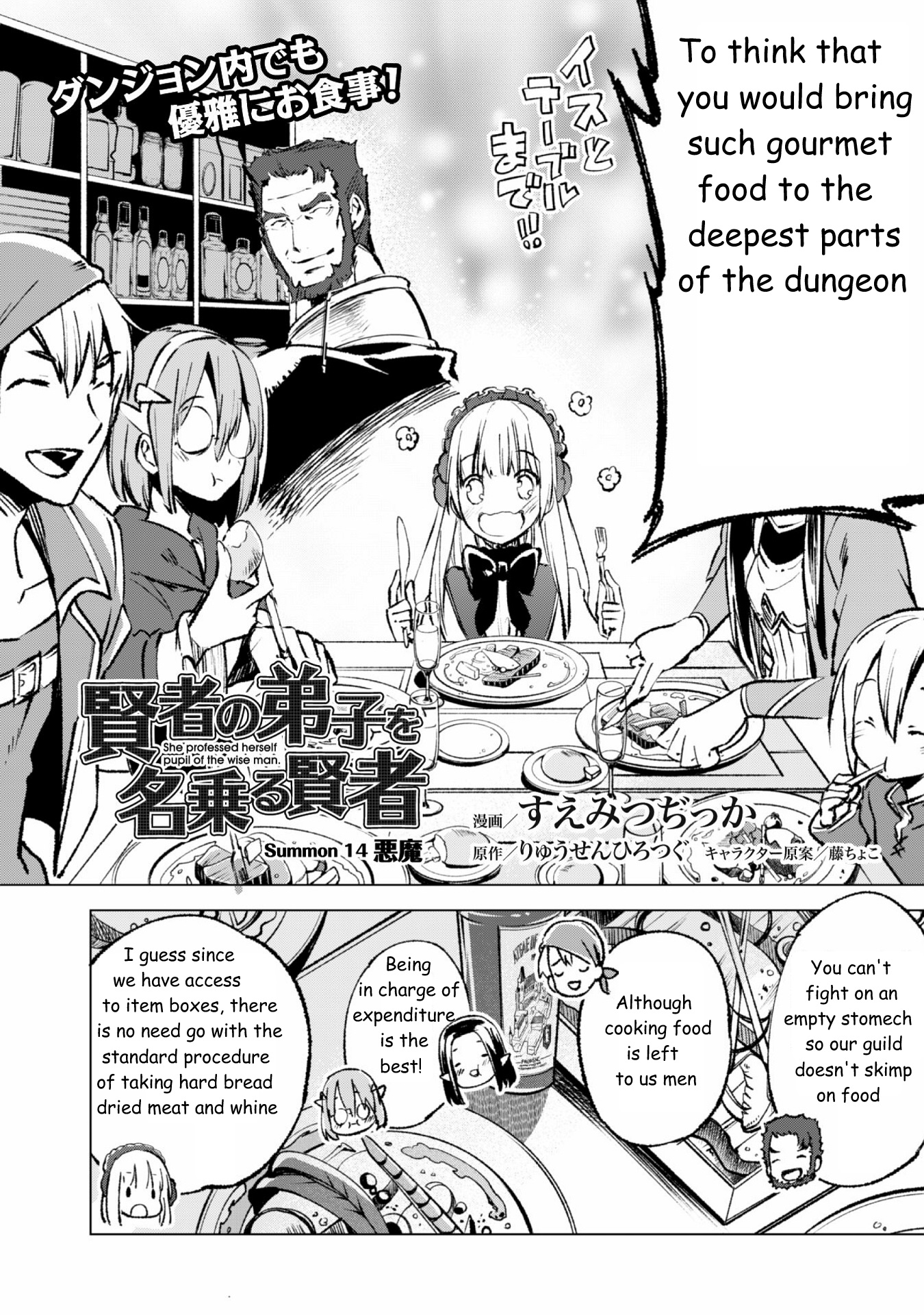 Page 2 of Chapter 14
