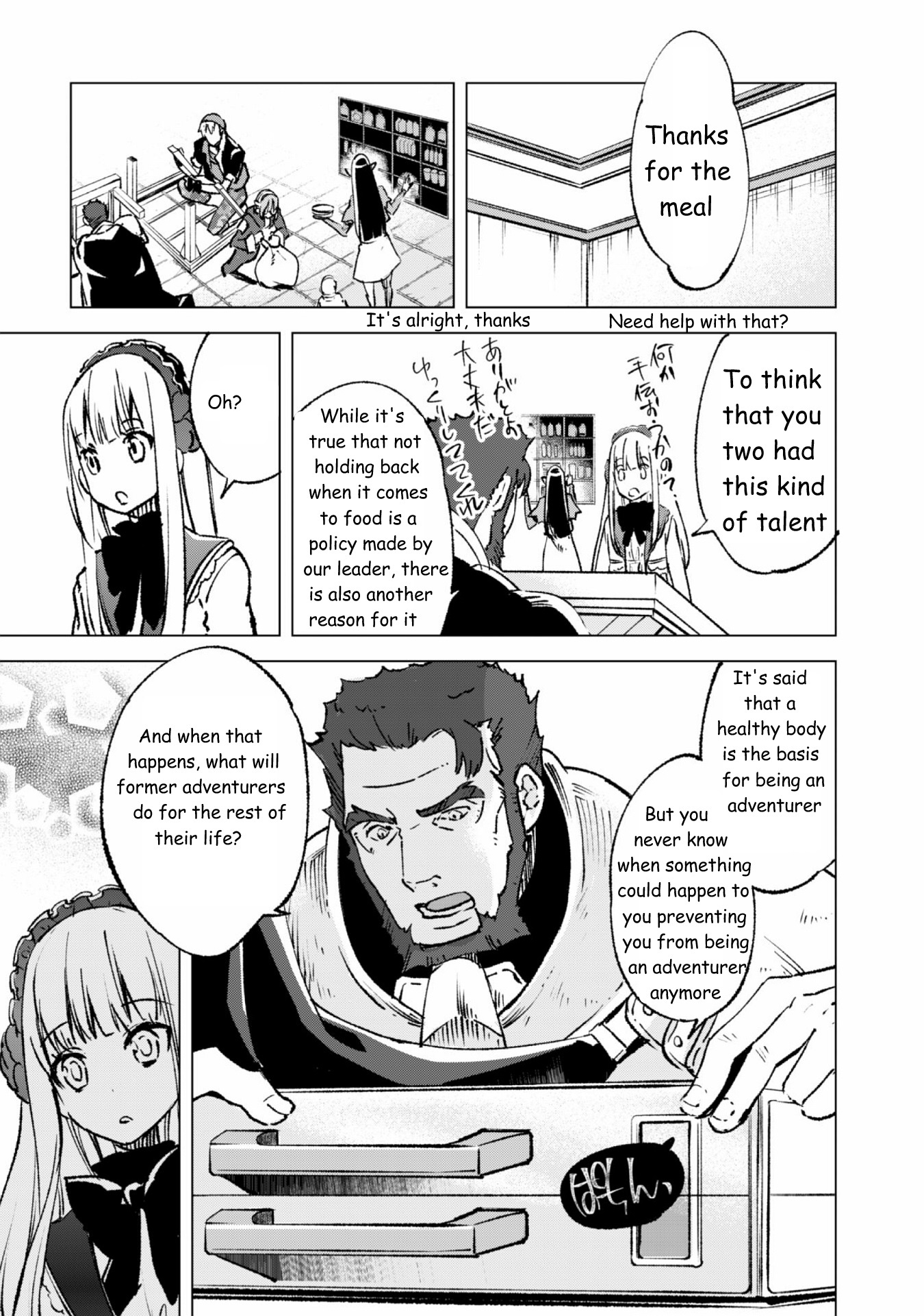 Page 9 of Chapter 14