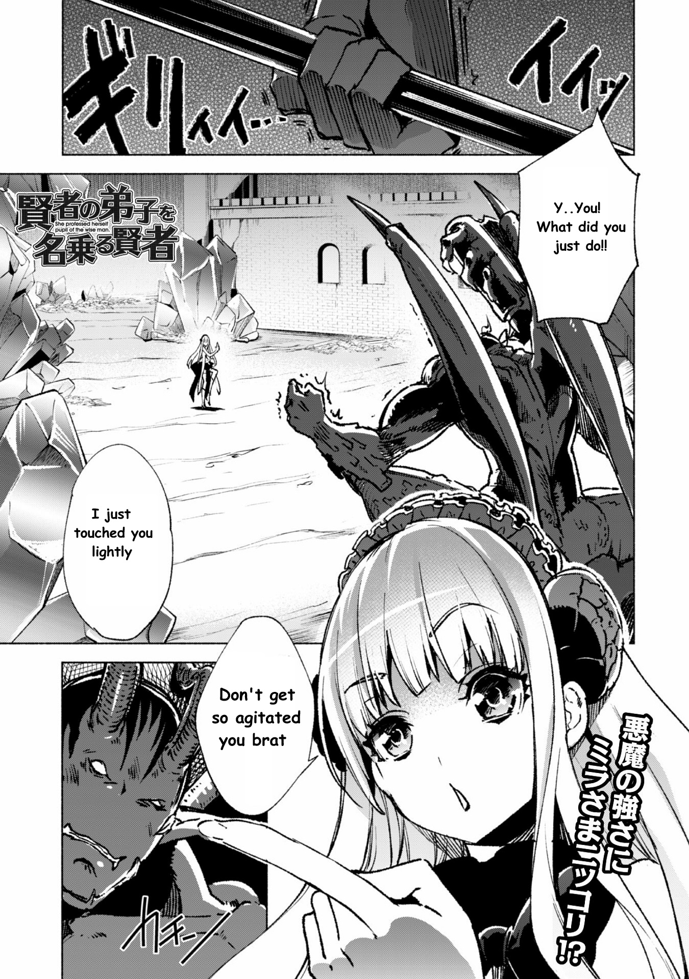 Page 1 of Chapter 15