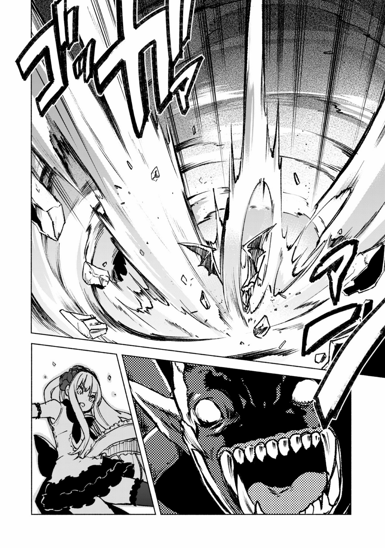 Page 6 of Chapter 15