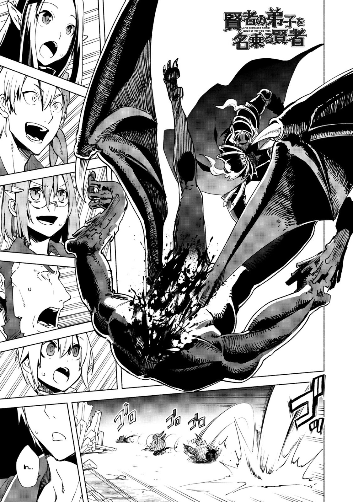Page 2 of Chapter 16