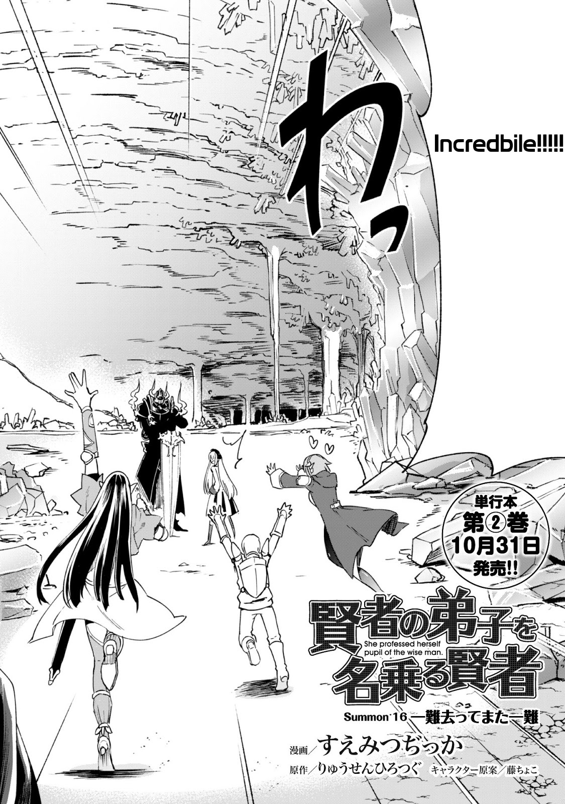 Page 3 of Chapter 16