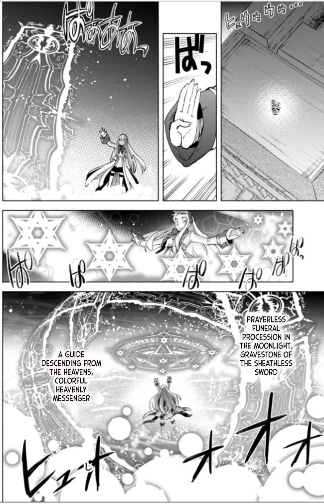 Page 7 of Chapter 17