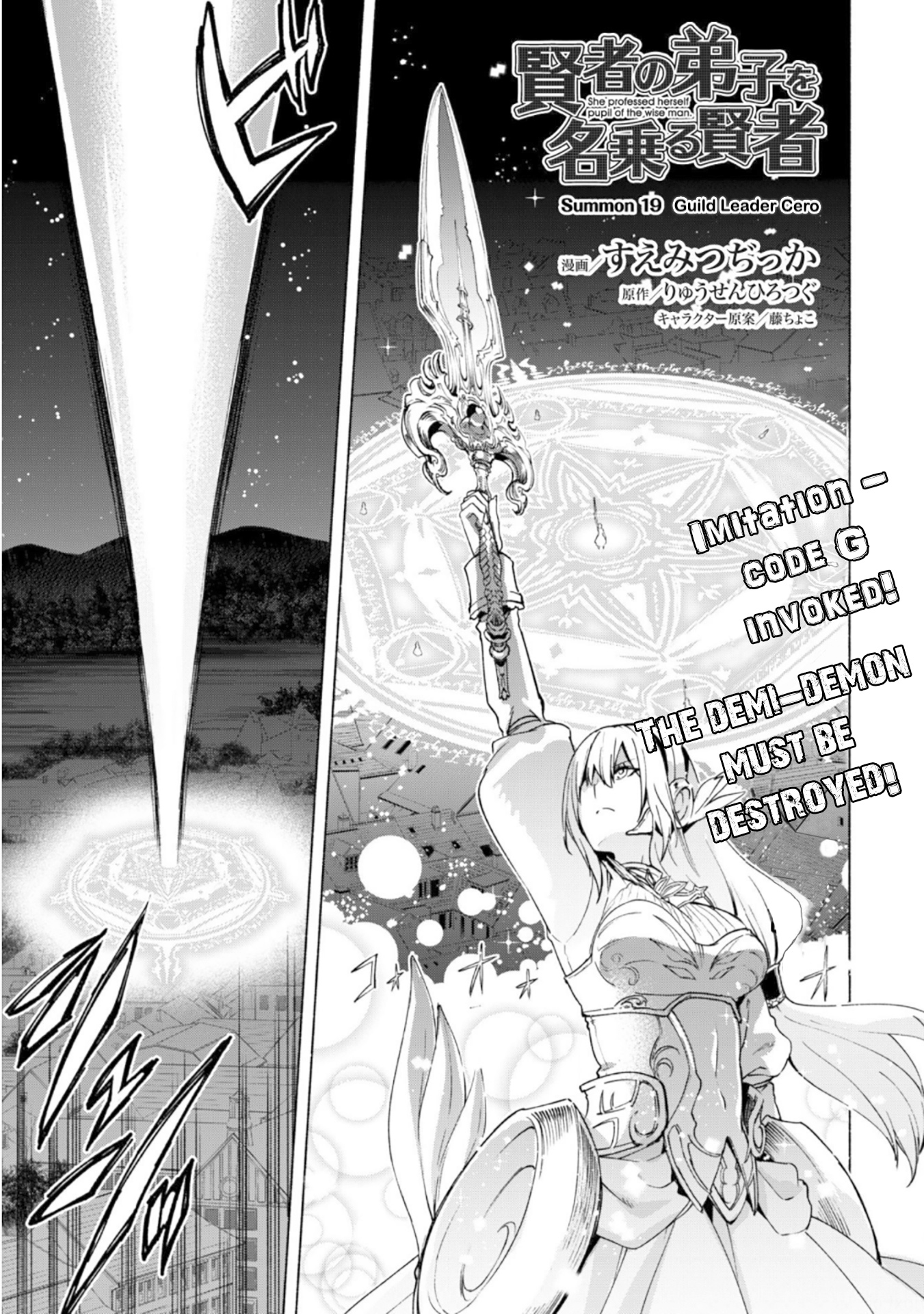 Page 2 of Chapter 19