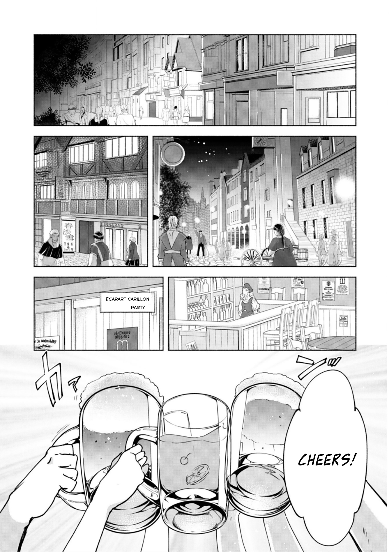 Page 7 of Chapter 19