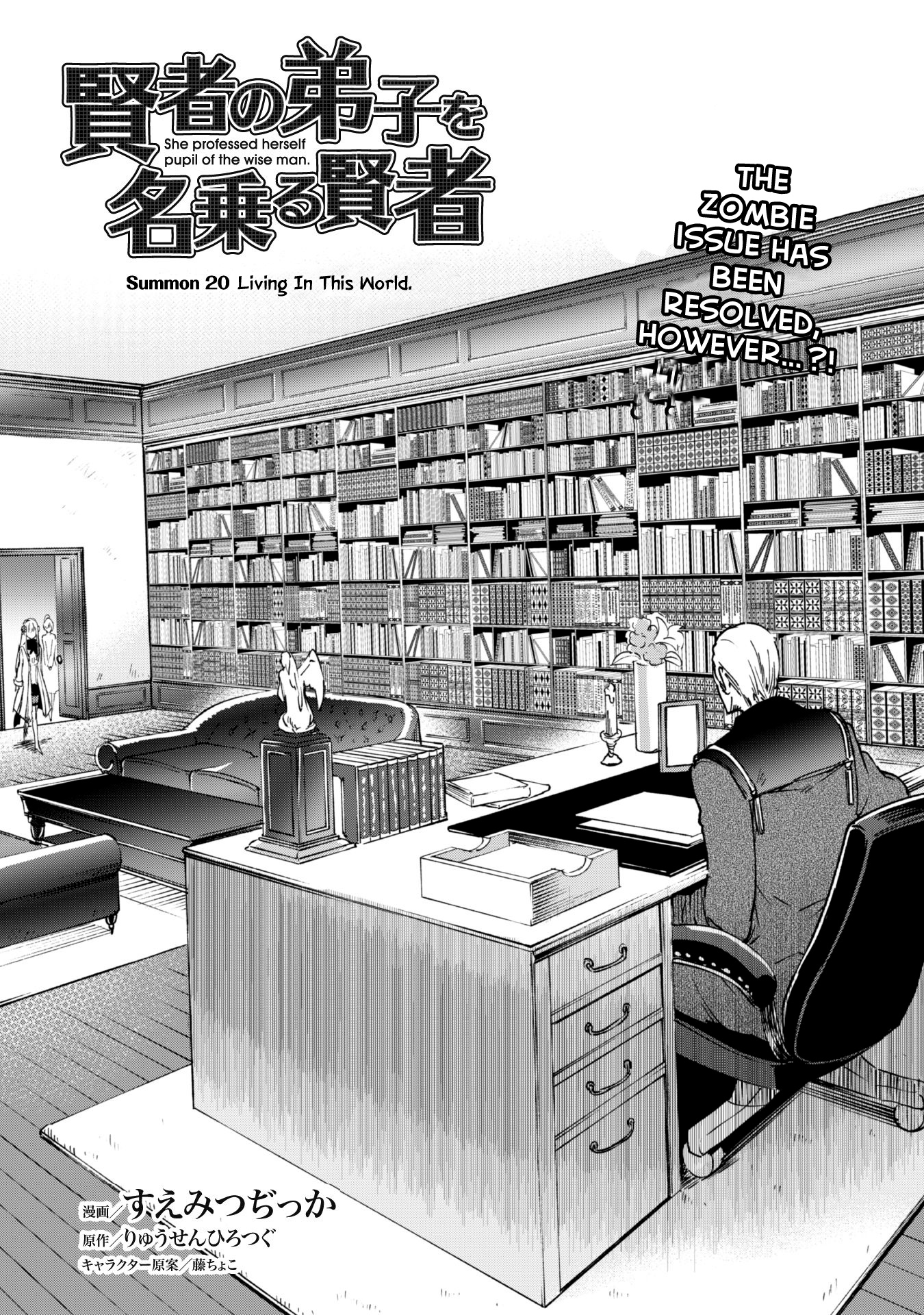 Page 3 of Chapter 20