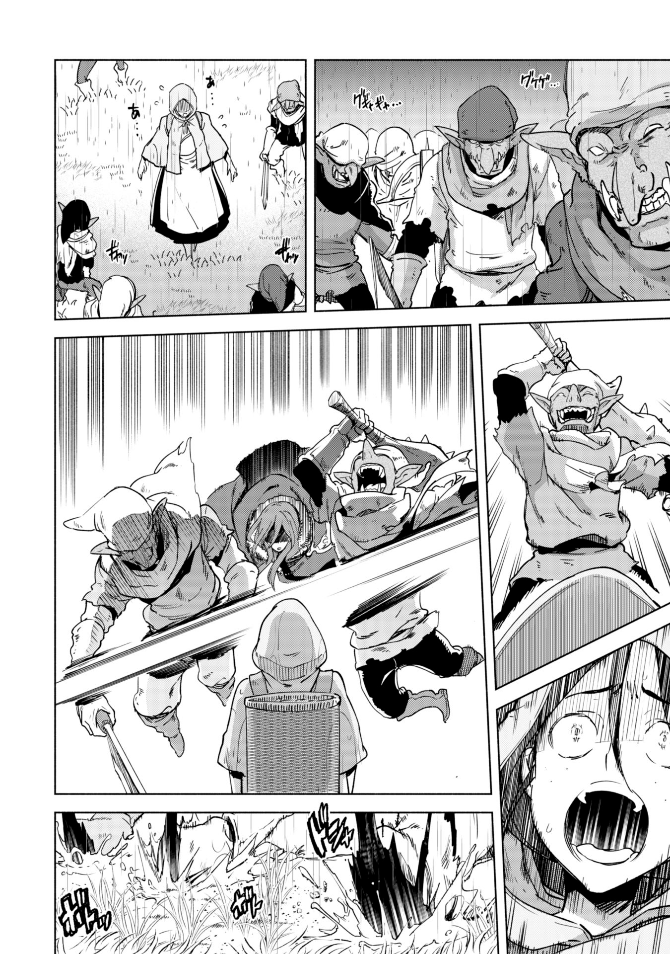 Page 7 of Chapter 22