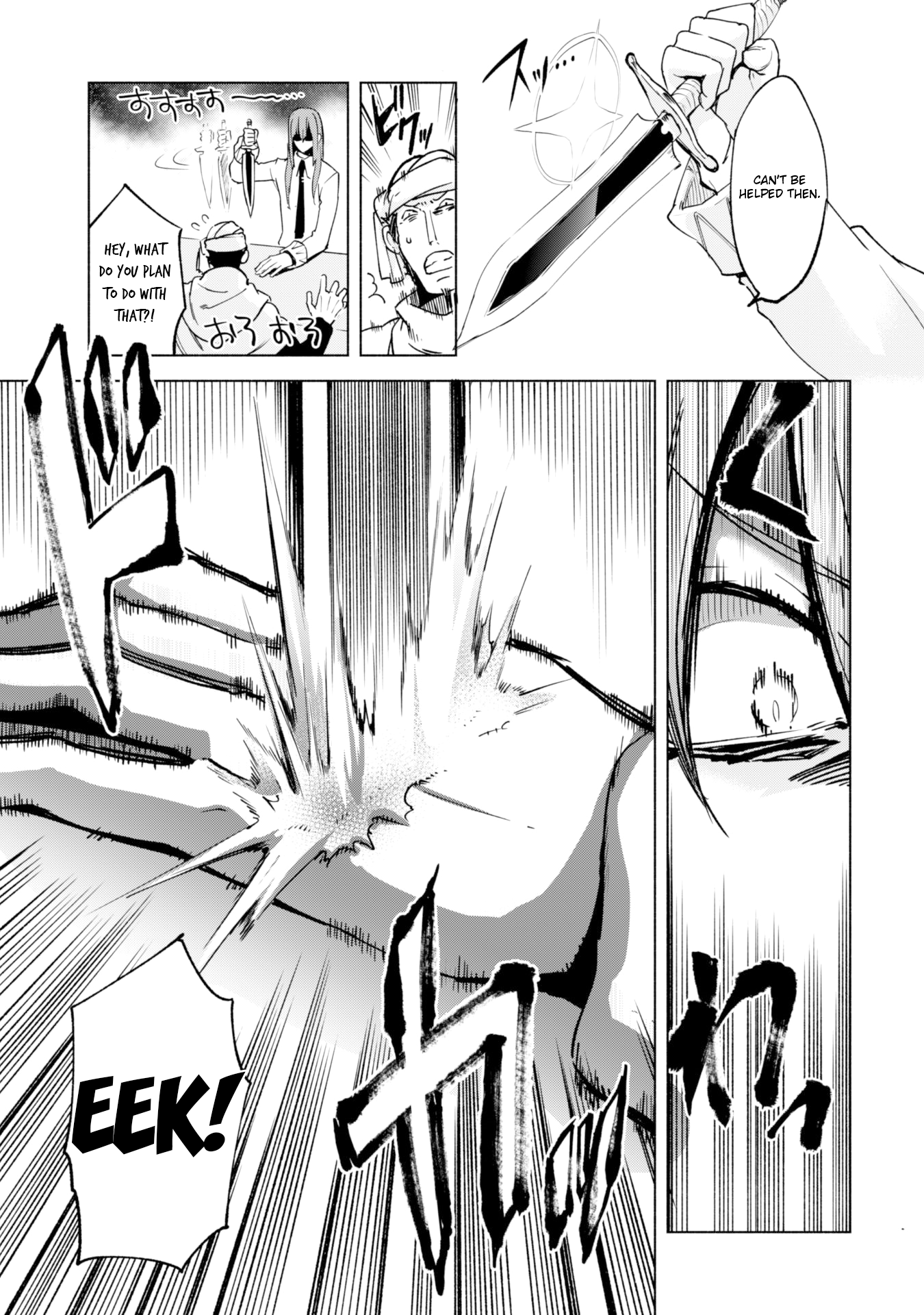 Page 14 of Chapter 23