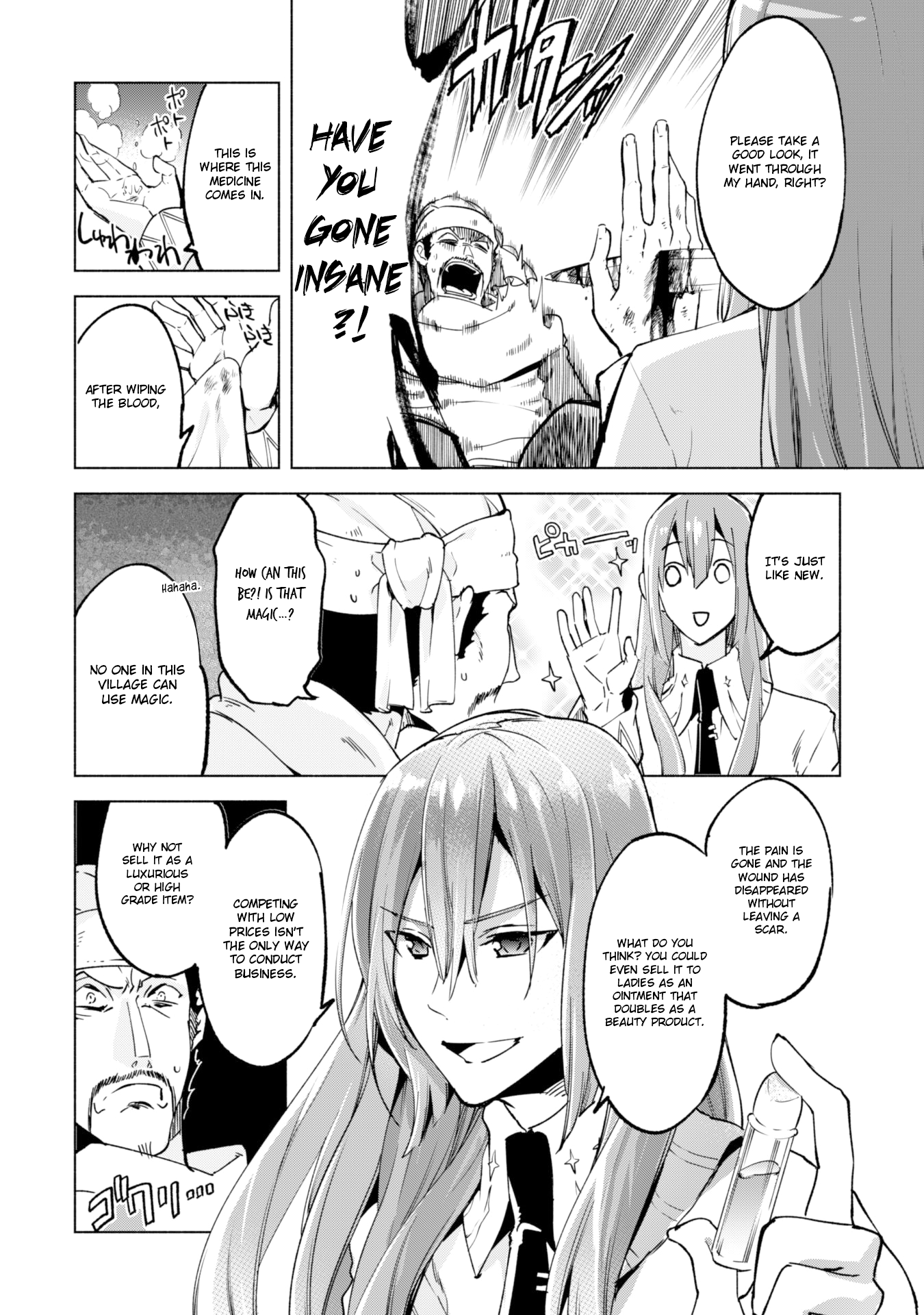 Page 15 of Chapter 23