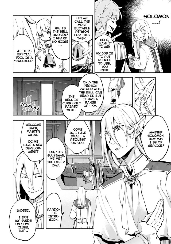 Page 12 of Chapter 24