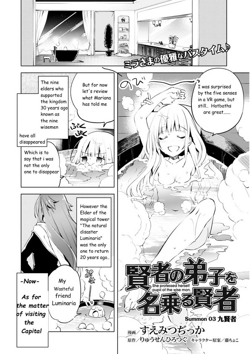 Page 1 of Chapter 3