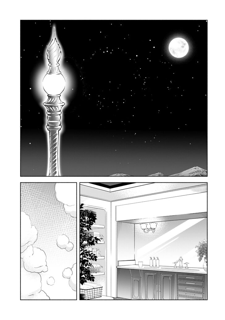 Page 33 of Chapter 33
