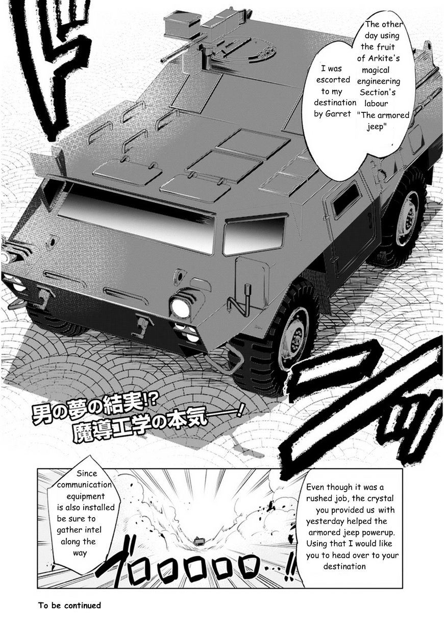 Page 24 of Chapter 4