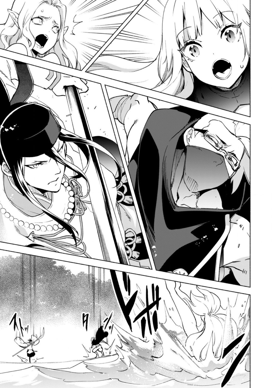 Page 26 of Chapter 41