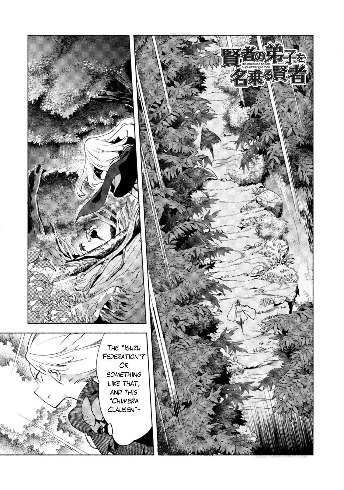 Page 2 of Chapter 42