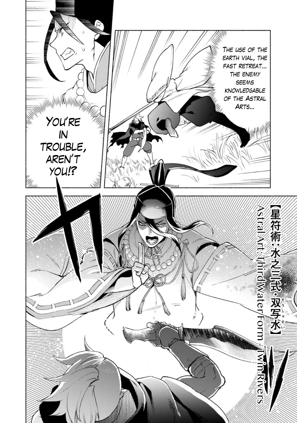 Page 9 of Chapter 42