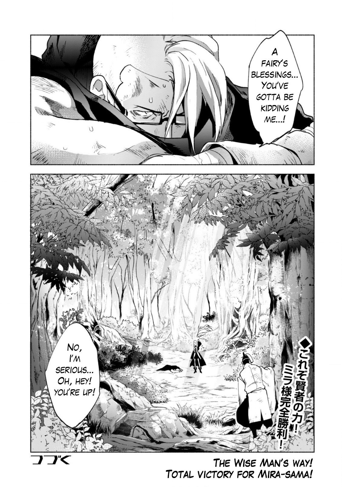 Page 26 of Chapter 42