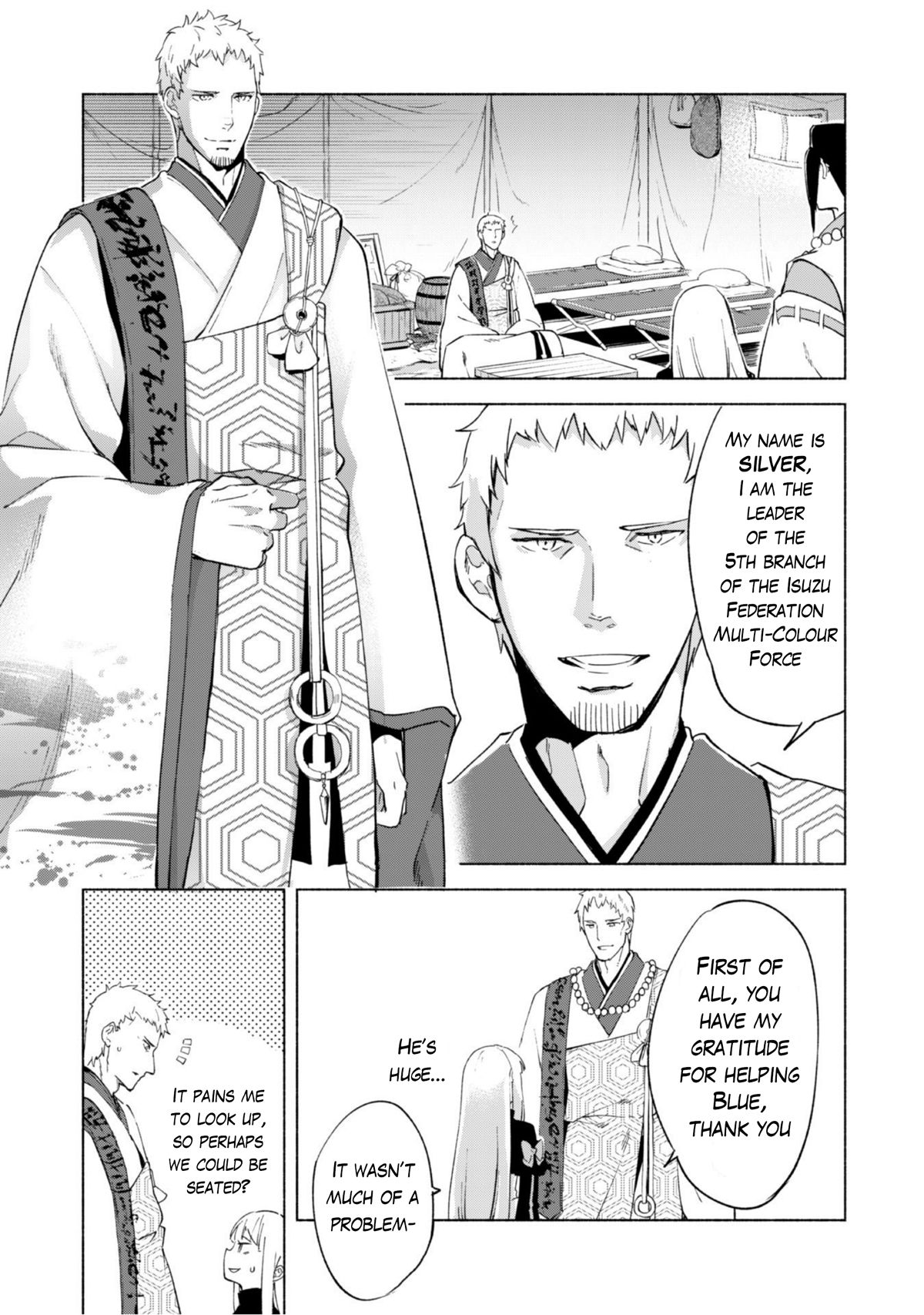 Page 19 of Chapter 43