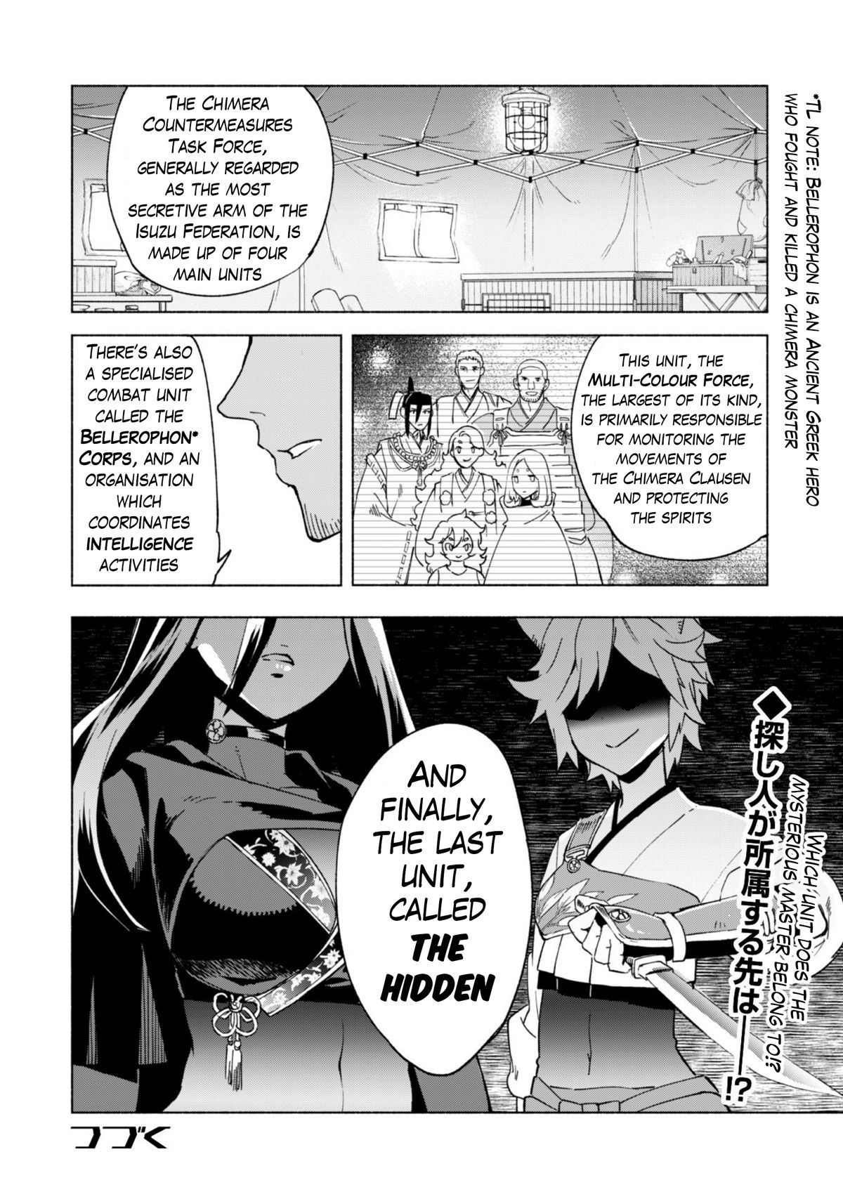 Page 24 of Chapter 43
