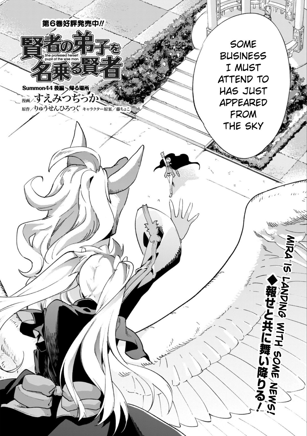 Page 3 of Chapter 44.2