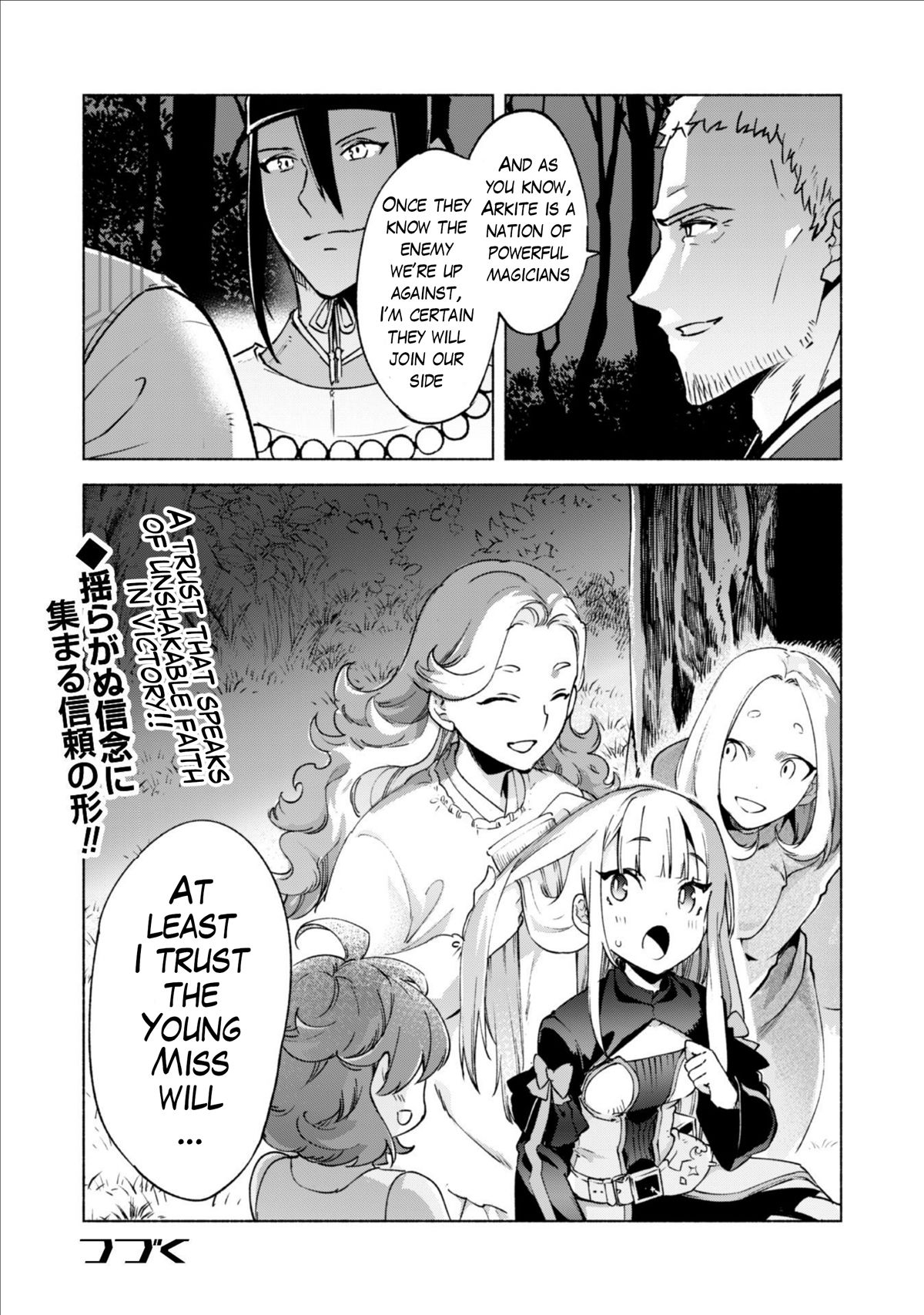 Page 11 of Chapter 44