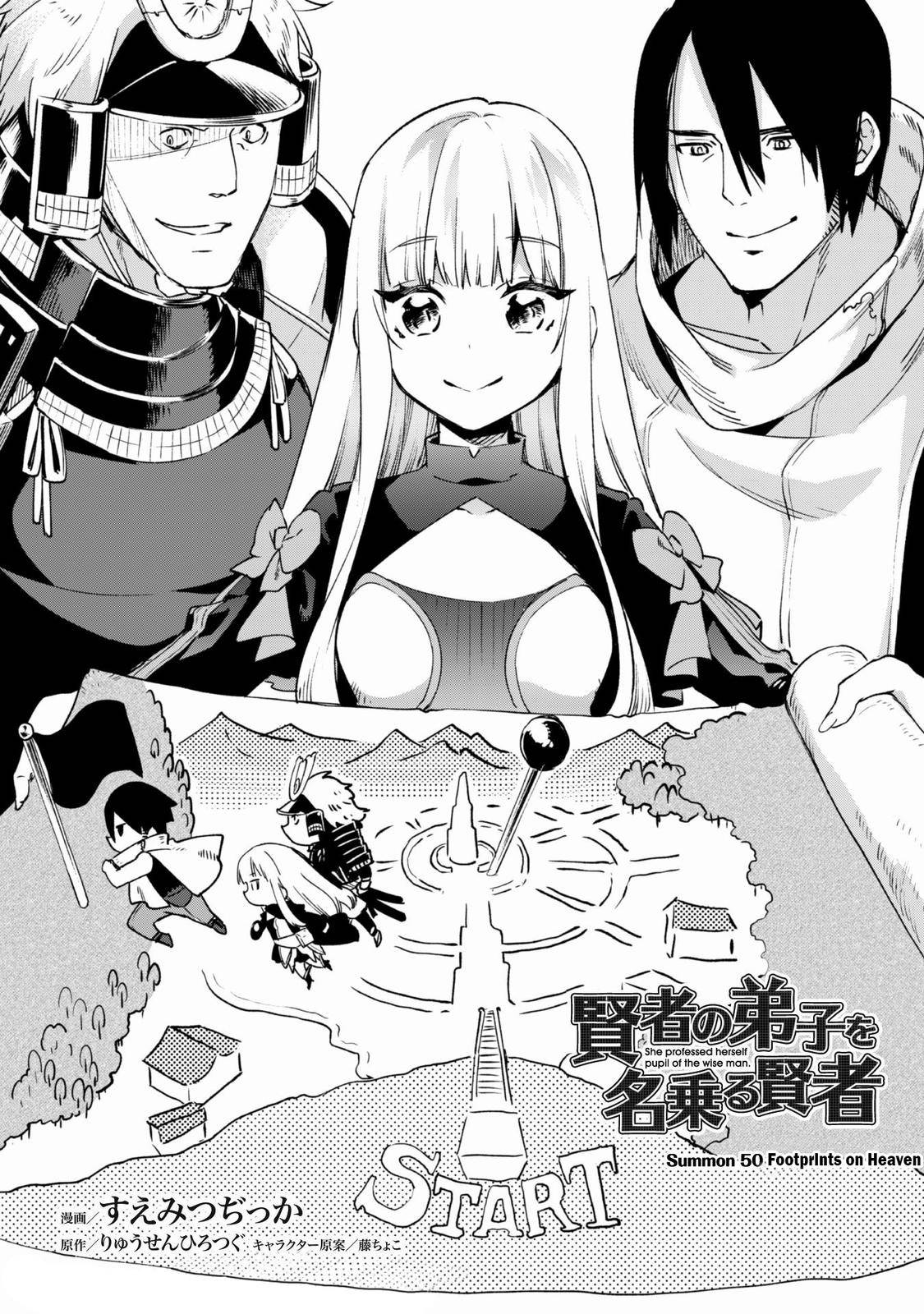 Page 3 of Chapter 50