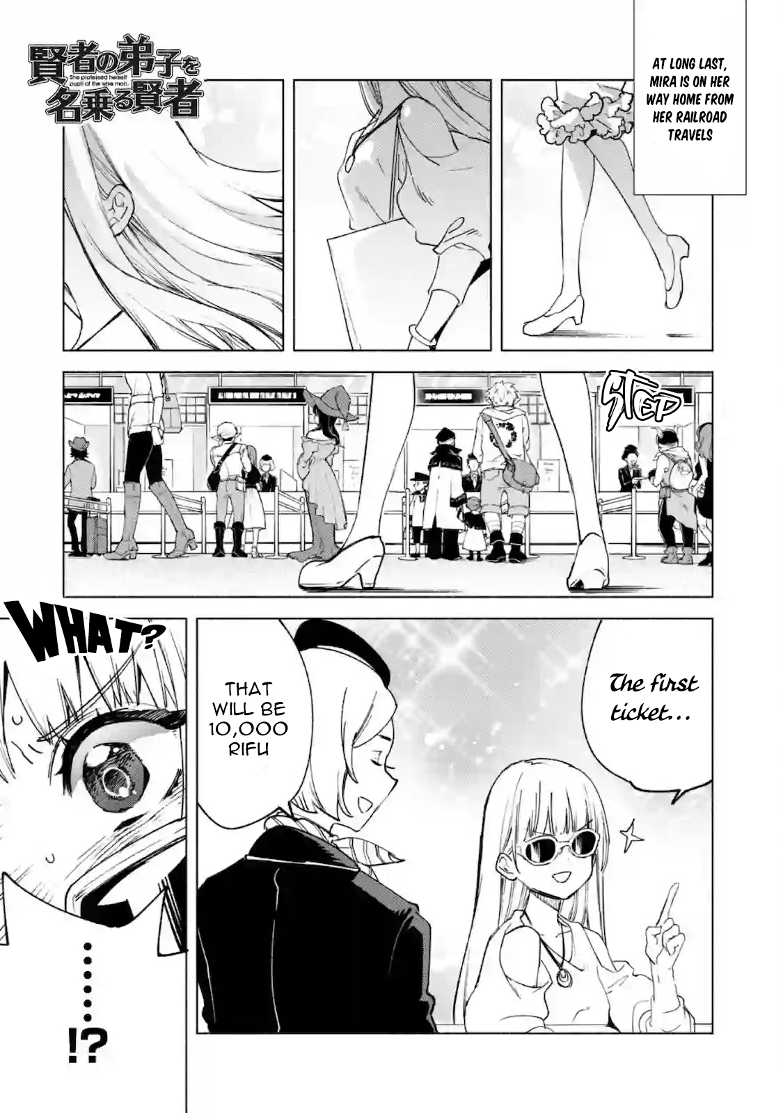 Page 3 of Chapter 52.1