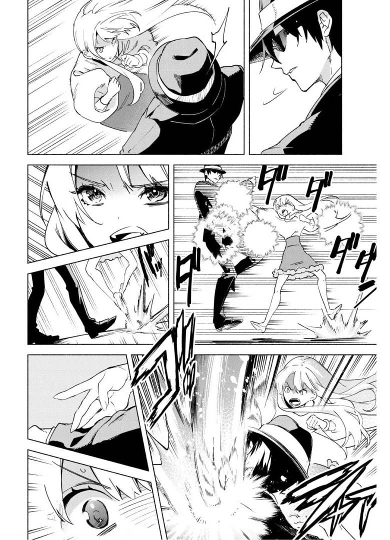 Page 7 of Chapter 53