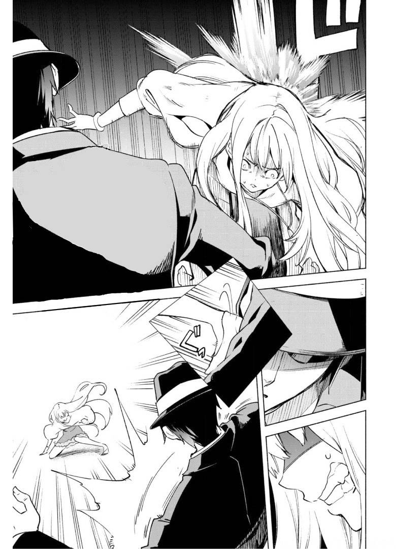 Page 8 of Chapter 53