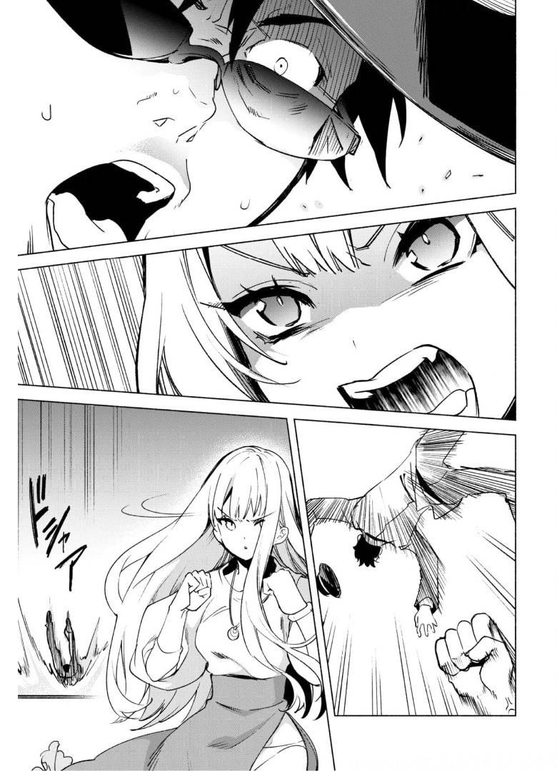Page 14 of Chapter 53