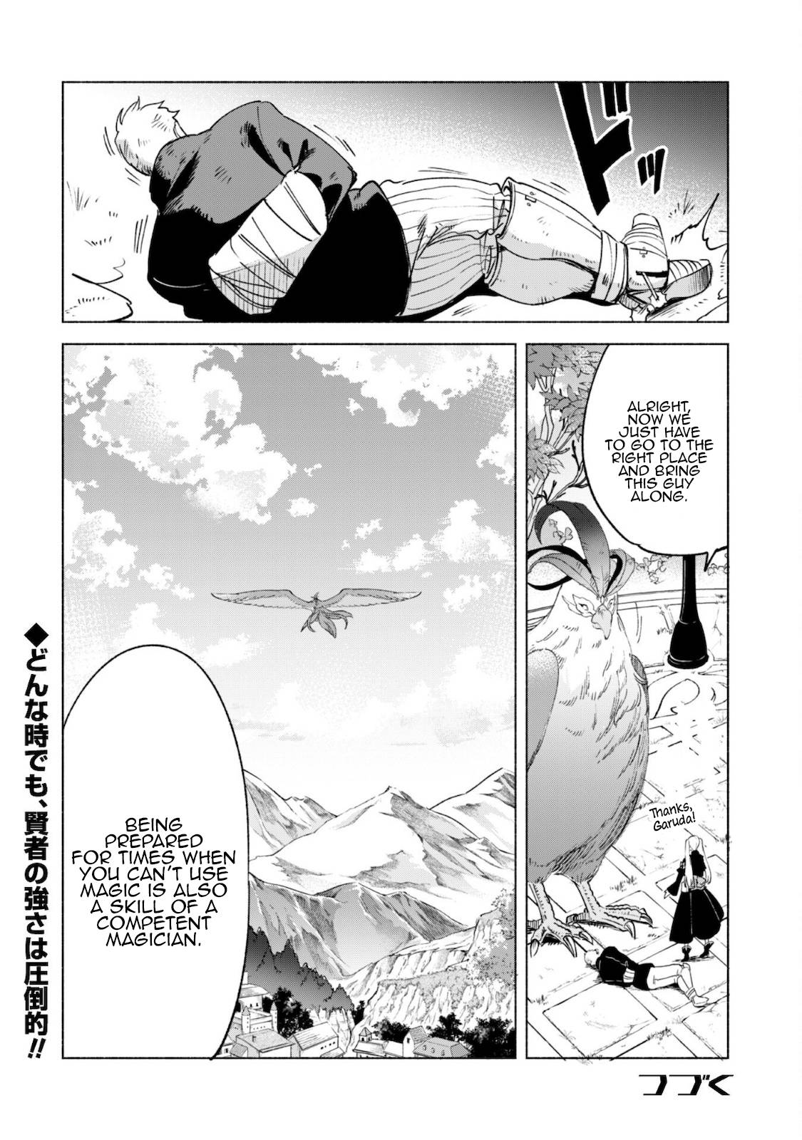 Page 25 of Chapter 54