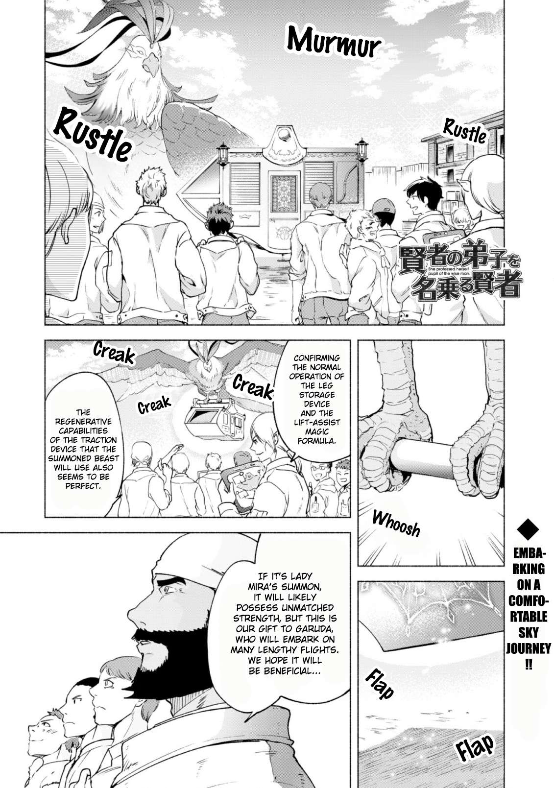 Page 2 of Chapter 58