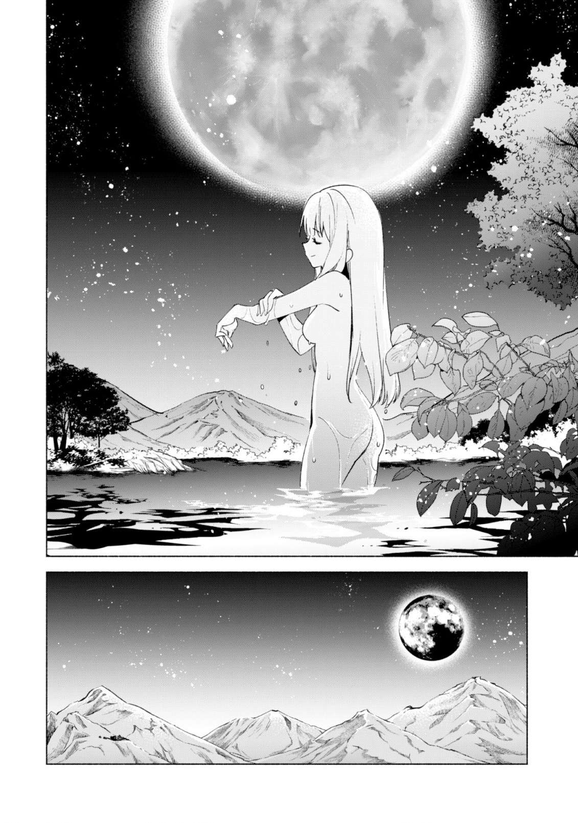 Page 21 of Chapter 58