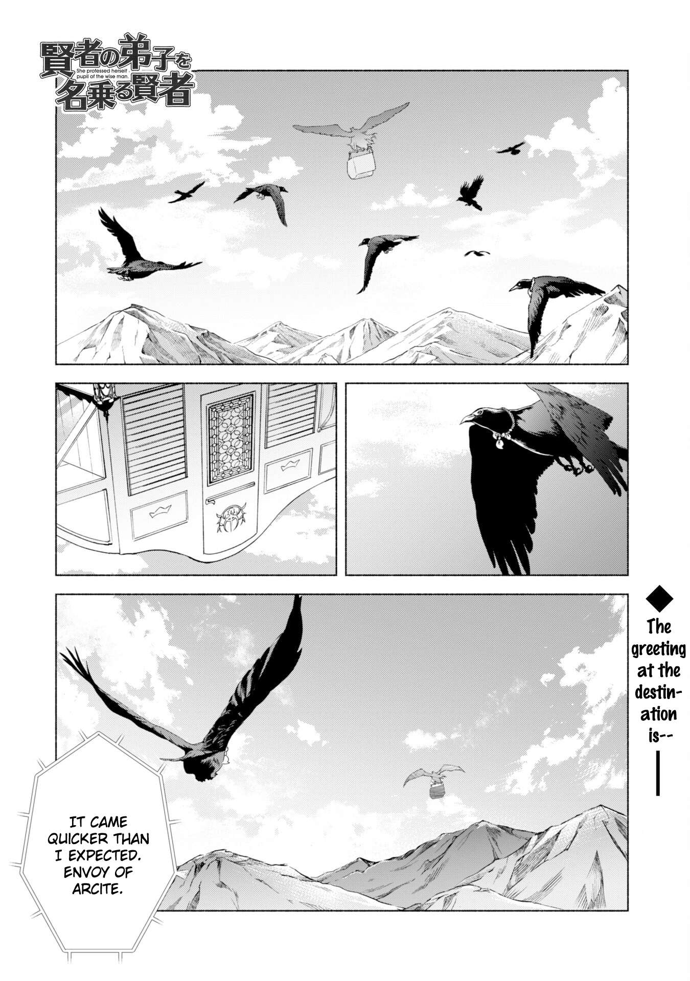 Page 2 of Chapter 59