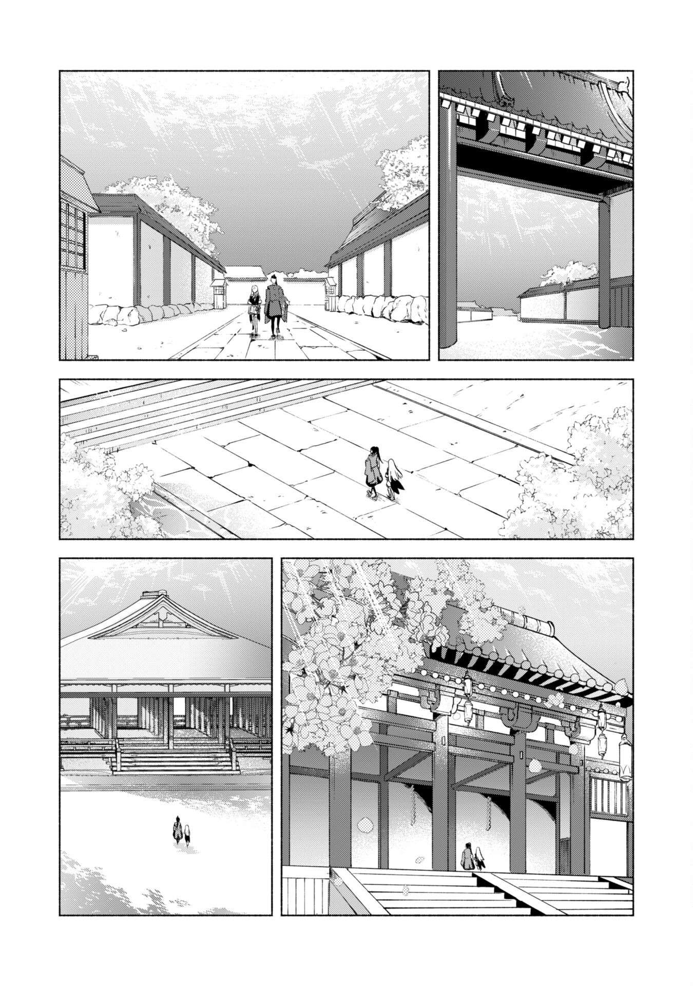 Page 17 of Chapter 59