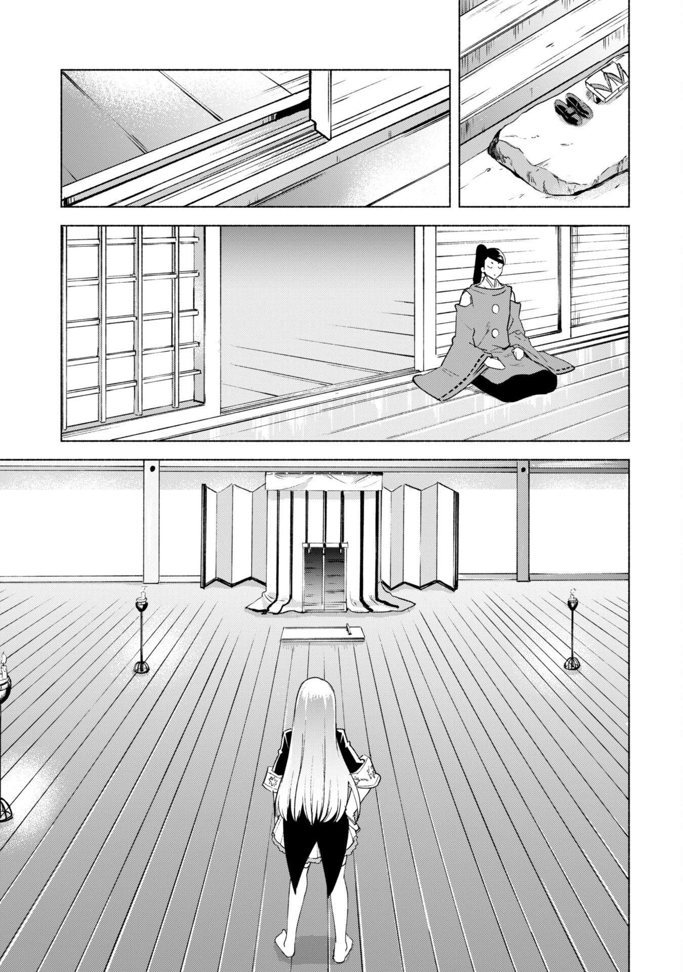 Page 18 of Chapter 59