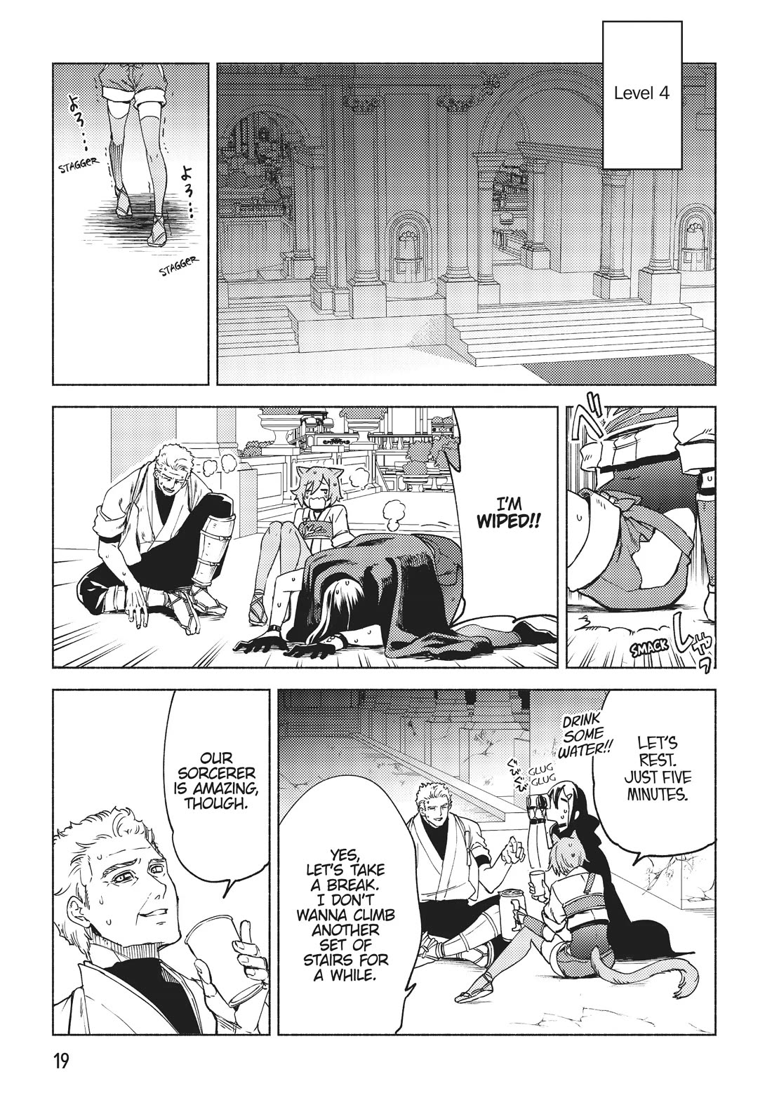 Page 17 of Chapter 62