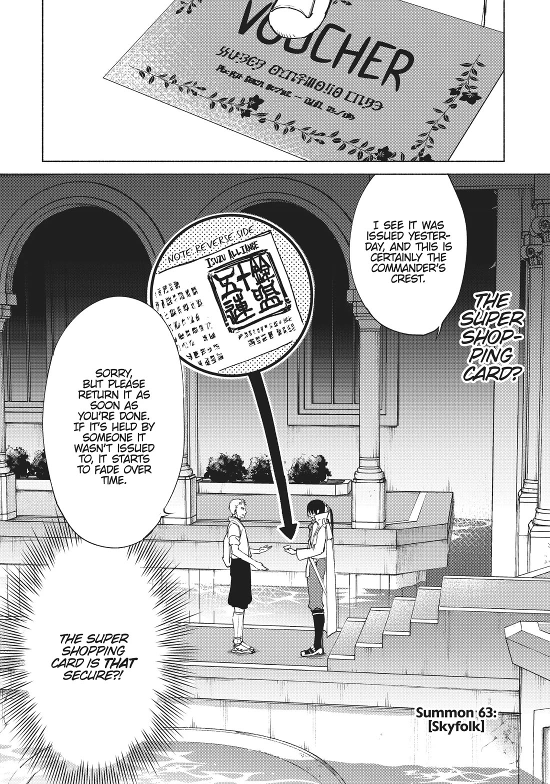 Page 2 of Chapter 63
