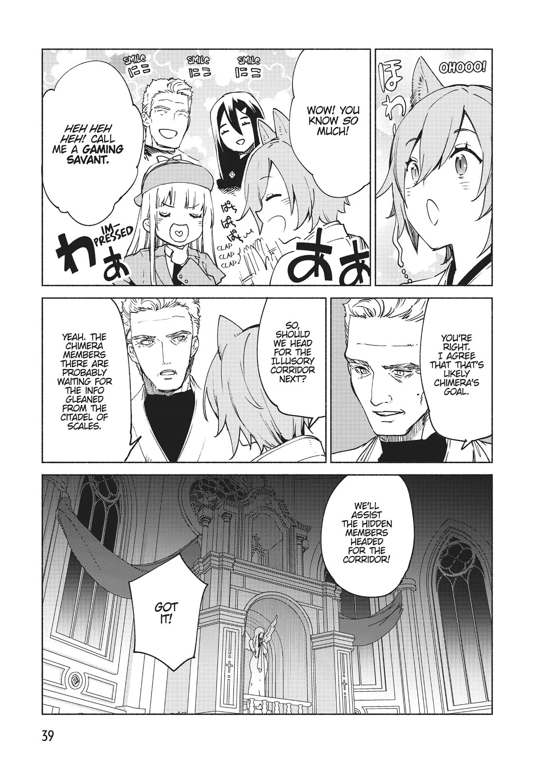 Page 11 of Chapter 63