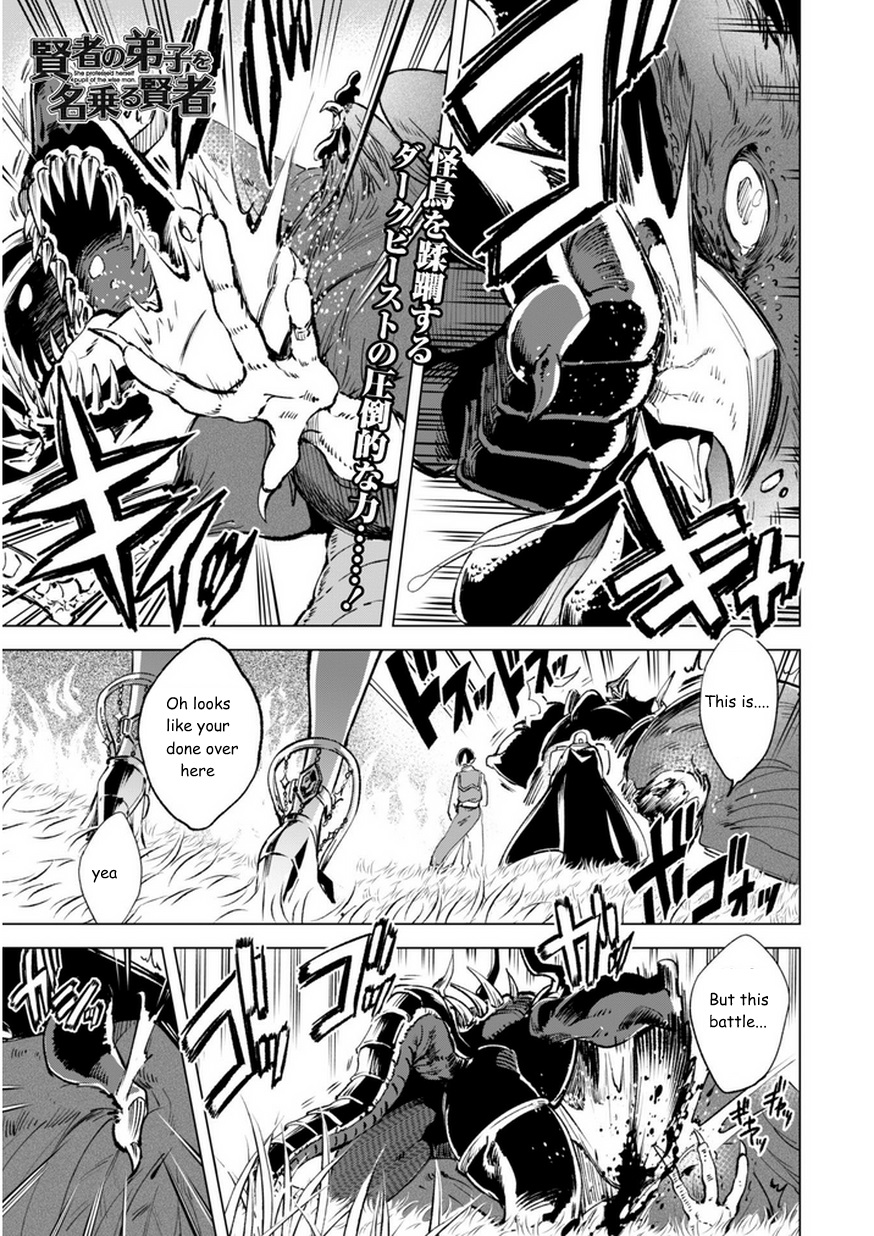 Page 1 of Chapter 7