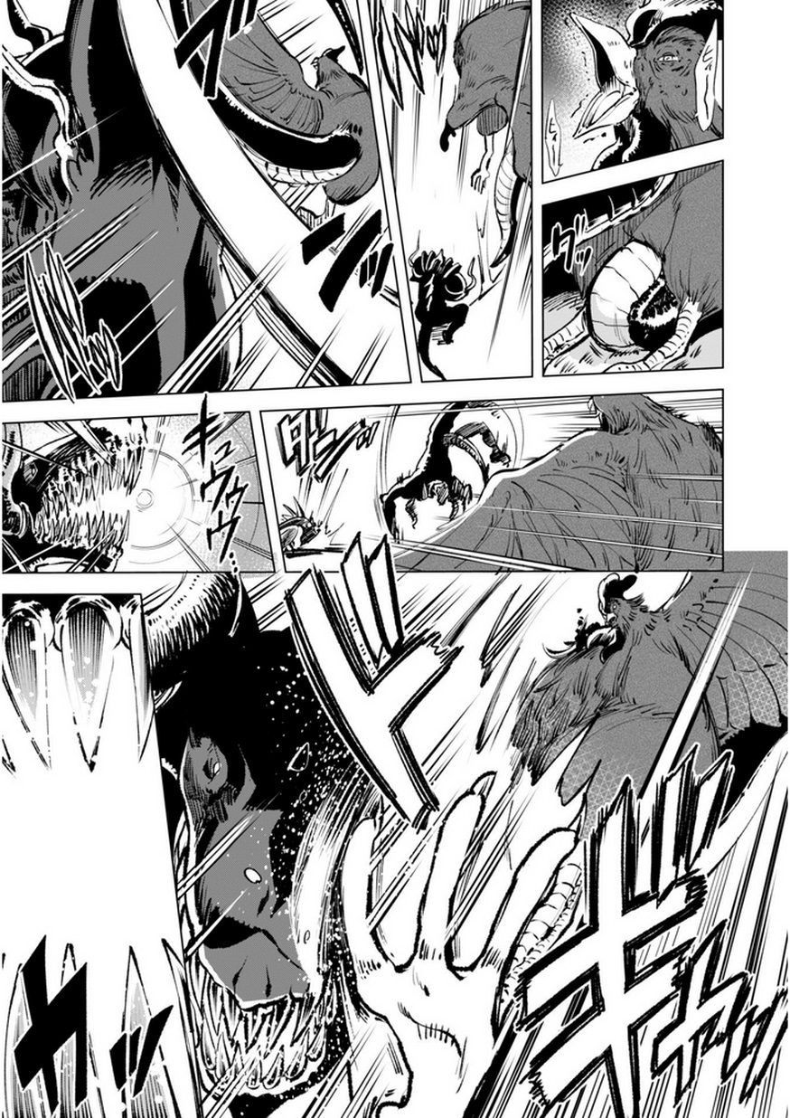 Page 3 of Chapter 7