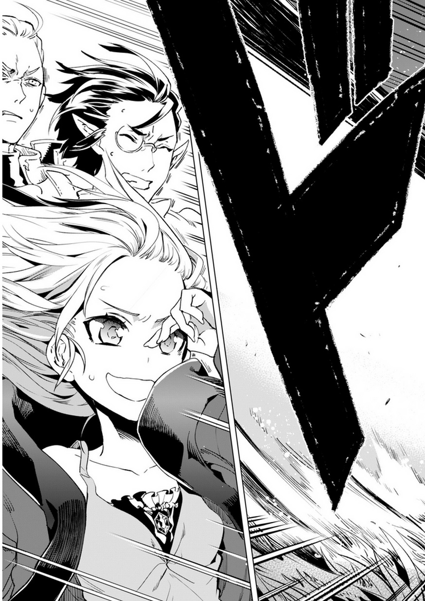 Page 5 of Chapter 7