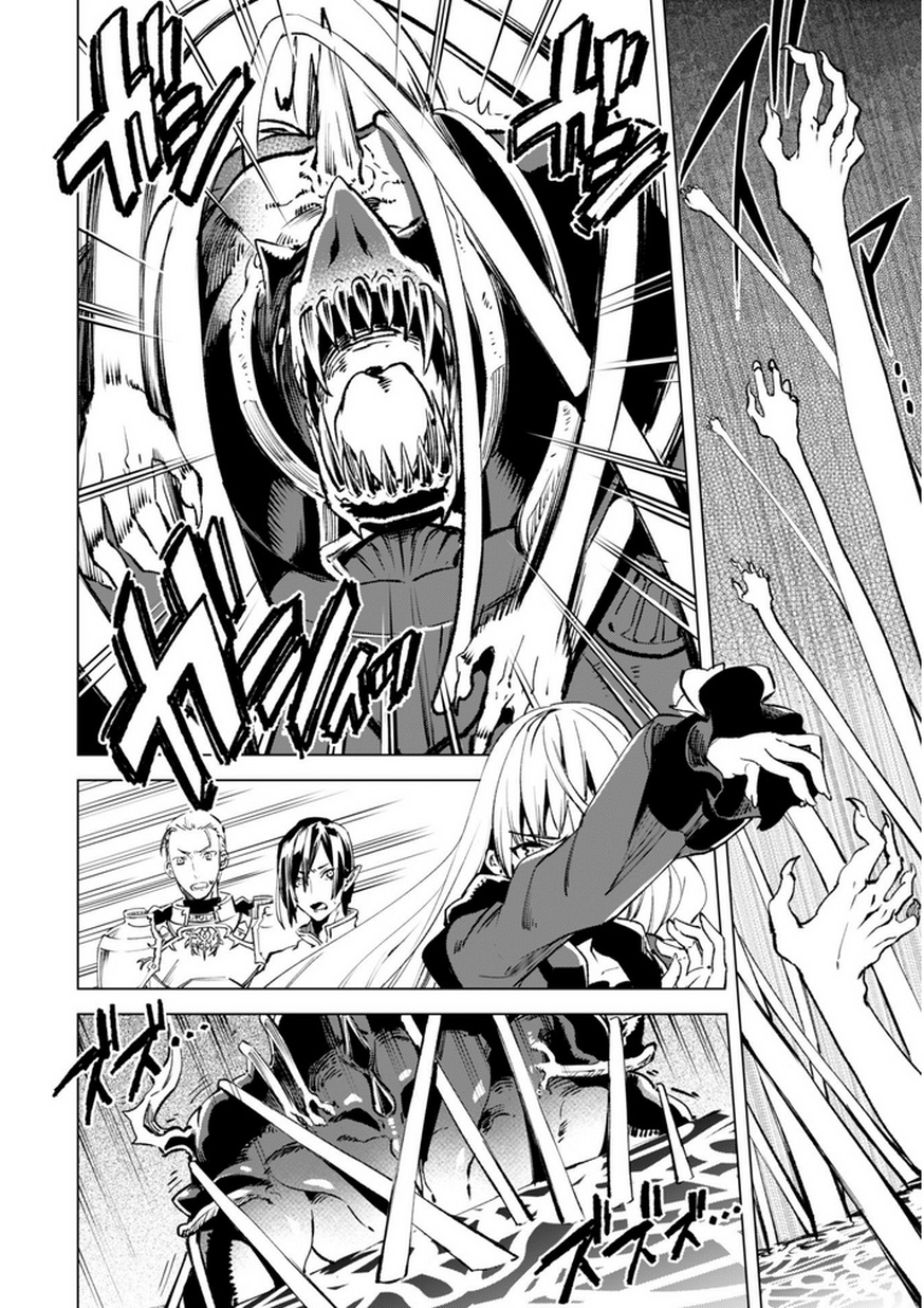 Page 10 of Chapter 7