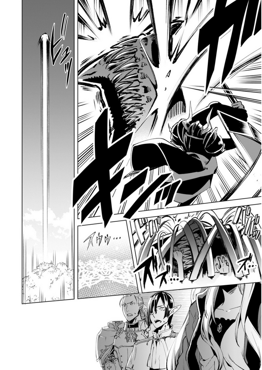 Page 12 of Chapter 7