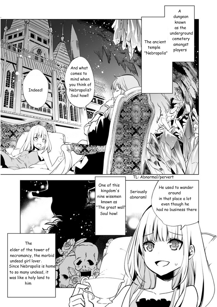 Page 21 of Chapter 7